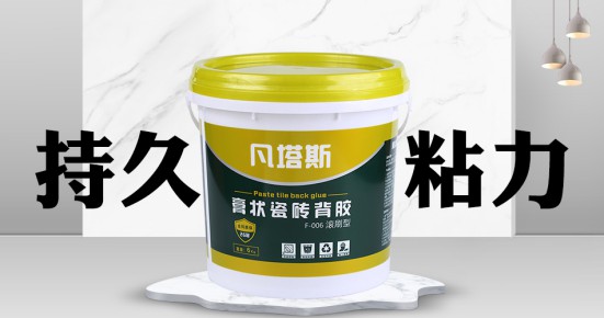 瓷磚背膠粘與不粘，不能作為產(chǎn)品好壞及產(chǎn)品質(zhì)量的依據(jù)
