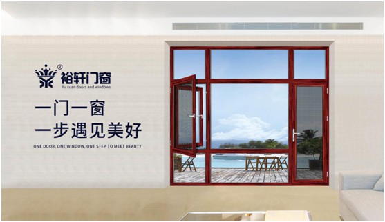 裕軒門窗，以獨(dú)特設(shè)計打造城市的“自然風(fēng)格”，使家成為讓人心境寧靜的自然居所。