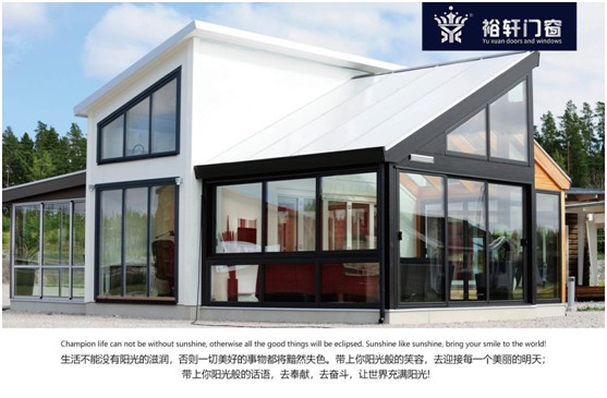 裕軒門窗，以獨(dú)特設(shè)計打造城市的“自然風(fēng)格”，使家成為讓人心境寧靜的自然居所。