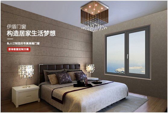 伊盾平開窗系列：駕馭歐式美學(xué)，耀眼奪目而生