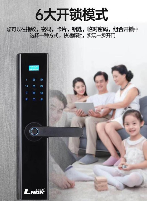 小縣城開個(gè)智能門鎖掙錢嗎？這就看你如何選擇產(chǎn)品