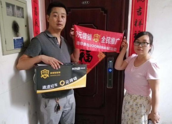 小縣城開個(gè)智能門鎖掙錢嗎？這就看你如何選擇產(chǎn)品