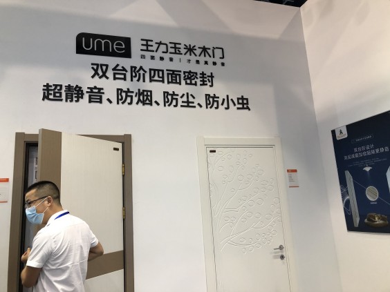 永康門博會順利開幕，帶你走進展會，共享盛況