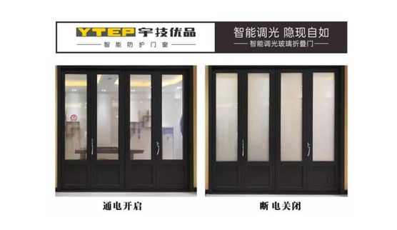 宇技優(yōu)品門窗：智能互聯(lián)，打開新趨勢的窗口!