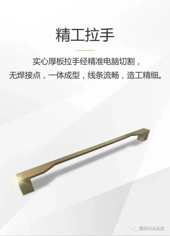 德莉瑪衛(wèi)浴寶麗HA系列淋浴房，讓我們的生活向夢(mèng)想靠近