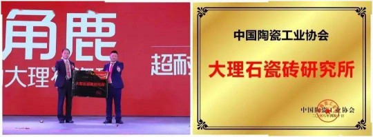大角鹿超耐磨大理石瓷磚：爆款產(chǎn)品，實(shí)至名歸