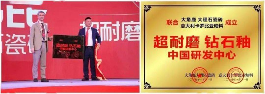 大角鹿超耐磨大理石瓷磚：爆款產(chǎn)品，實(shí)至名歸