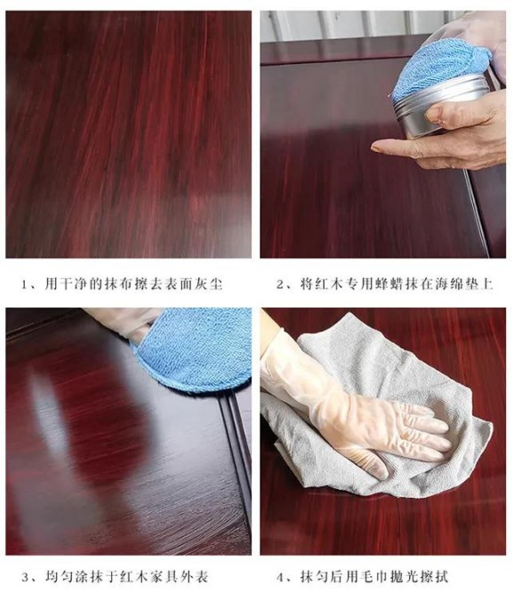 紅木家具護(hù)理神器它來了，檀明宮天然蜂蠟新品上市