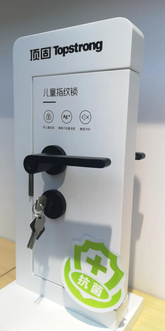 安全便捷與品質(zhì)并存，頂固安全門(mén)鎖室內(nèi)門(mén)鎖ND100測(cè)評(píng)