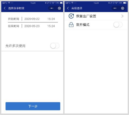 安全便捷與品質(zhì)并存，頂固安全門(mén)鎖室內(nèi)門(mén)鎖ND100測(cè)評(píng)