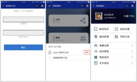 安全便捷與品質(zhì)并存，頂固安全門(mén)鎖室內(nèi)門(mén)鎖ND100測(cè)評(píng)