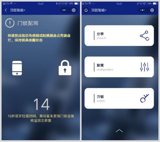 安全便捷與品質(zhì)并存，頂固安全門(mén)鎖室內(nèi)門(mén)鎖ND100測(cè)評(píng)