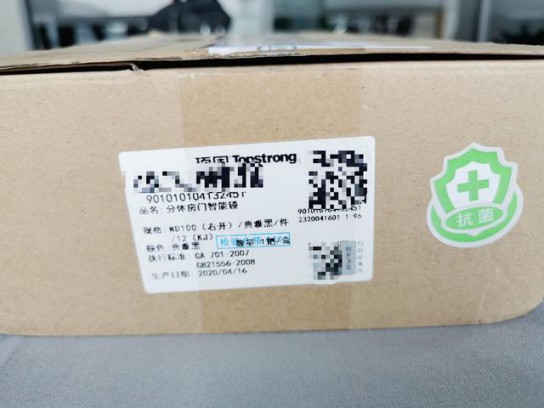 安全便捷與品質(zhì)并存，頂固安全門(mén)鎖室內(nèi)門(mén)鎖ND100測(cè)評(píng)