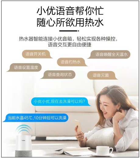 海爾纖享熱水器AS搭載智慧七星級(jí)凈水洗，可使洗浴水質(zhì)更健康