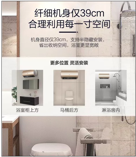 海爾纖享熱水器AS搭載智慧七星級(jí)凈水洗，可使洗浴水質(zhì)更健康