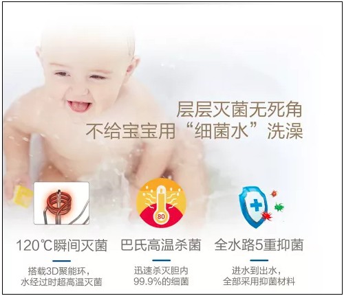 海爾纖享熱水器AS搭載智慧七星級(jí)凈水洗，可使洗浴水質(zhì)更健康
