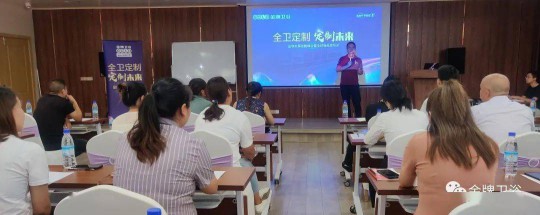 近日，金牌衛(wèi)浴高端全衛(wèi)定制戰(zhàn)略盛大發(fā)布