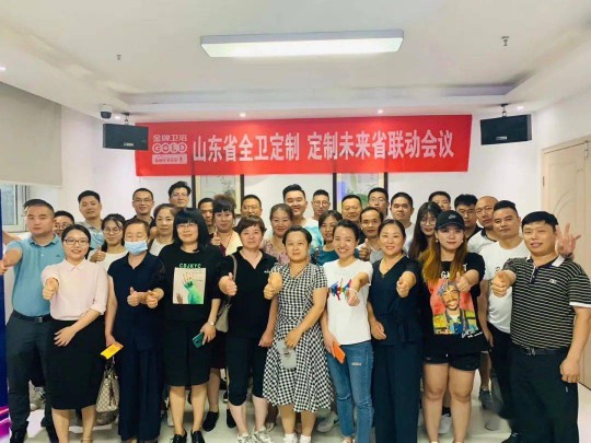 近日，金牌衛(wèi)浴高端全衛(wèi)定制戰(zhàn)略盛大發(fā)布
