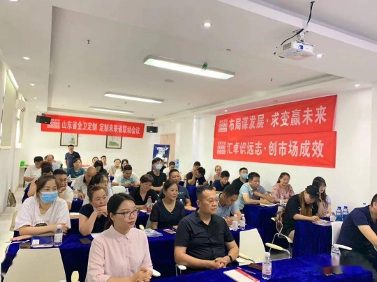 近日，金牌衛(wèi)浴高端全衛(wèi)定制戰(zhàn)略盛大發(fā)布