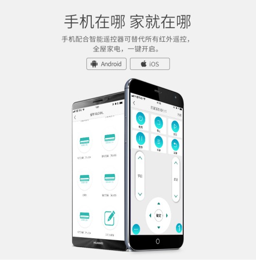 智享生活 一套滿足 | 海曼智能情景魔場(chǎng)套裝評(píng)測(cè)
