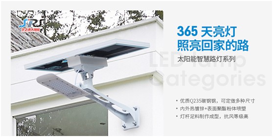 宇之源太陽能路燈：傳播低碳理念，普撒智慧之光