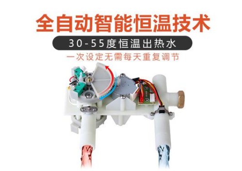 選擇美貌與智慧并存的高端電熱水器，沐克速熱式電熱水器