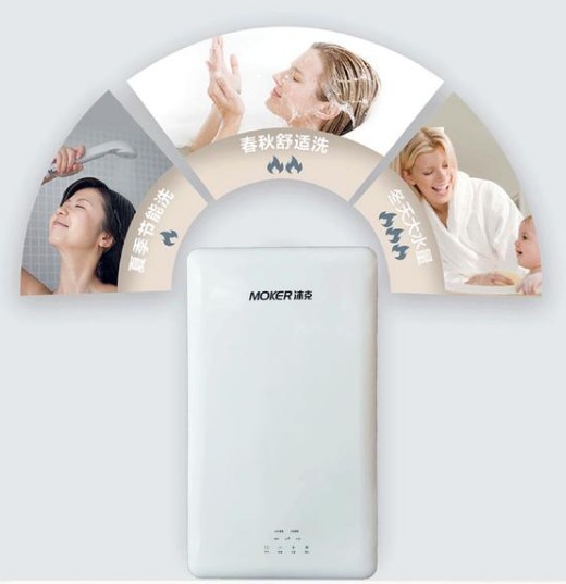 選擇美貌與智慧并存的高端電熱水器，沐克速熱式電熱水器
