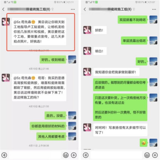 簡一大理石瓷磚?？谄炫灥晗搏@消費(fèi)者表揚(yáng)信
