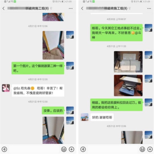 簡一大理石瓷磚?？谄炫灥晗搏@消費(fèi)者表揚(yáng)信