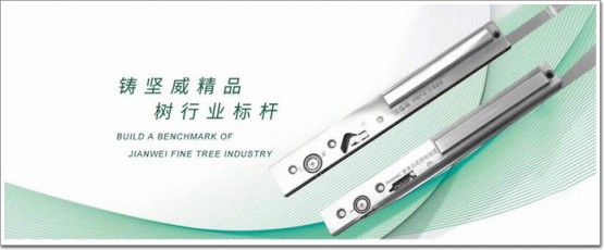 堅威門窗五金丨用“橙”心誠意，構建綠色未來