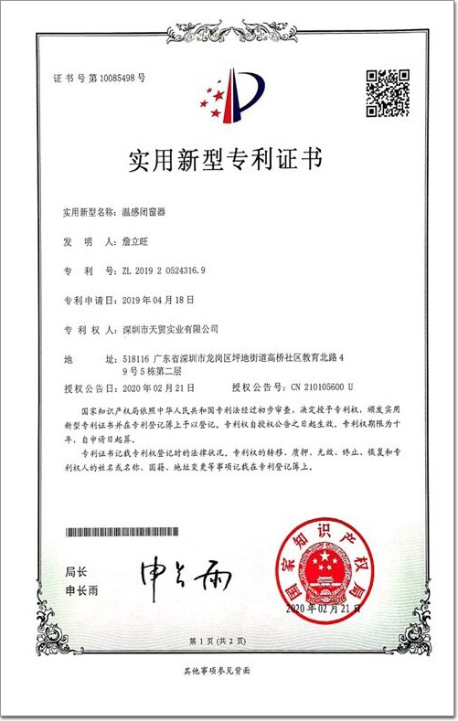 堅威門窗五金丨用“橙”心誠意，構建綠色未來