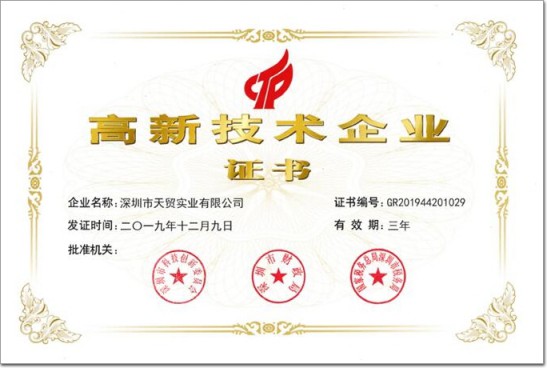 堅威門窗五金丨用“橙”心誠意，構建綠色未來