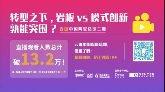 道遠瓷磚讓經銷商躺著就能賺錢的模式創(chuàng)新，到底是什么？
