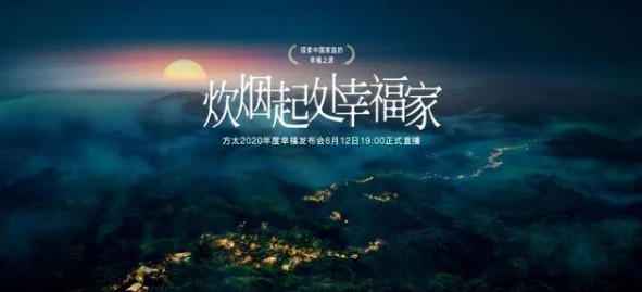 方太集成烹飪中心Ⅱ代以及水槽洗碗機(jī)E5/Z5將發(fā)布，請(qǐng)拭目以待！
