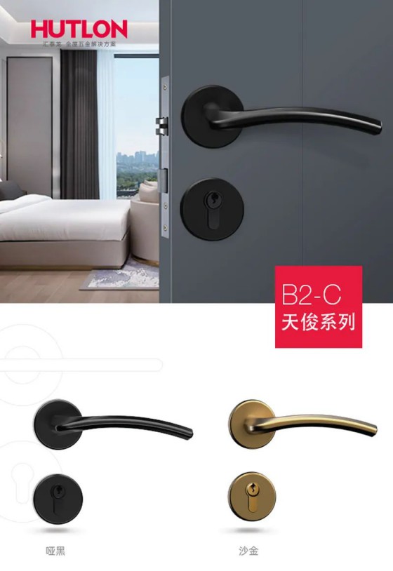 匯泰龍榮耀、天俊、新中式系列鎖具，用極簡藝術(shù)演繹高雅格調(diào)