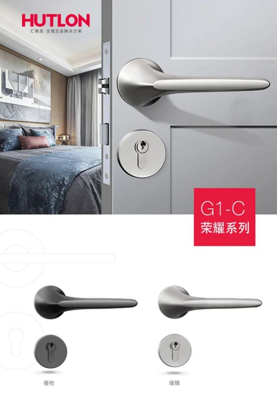 匯泰龍榮耀、天俊、新中式系列鎖具，用極簡藝術(shù)演繹高雅格調(diào)
