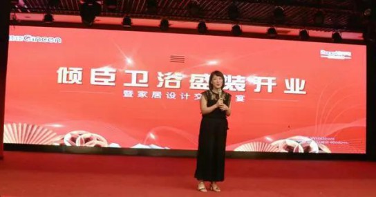 朗司衛(wèi)浴"三喜盈門(mén)，盛惠晉城"大型感恩回饋活動(dòng)拉開(kāi)帷幕