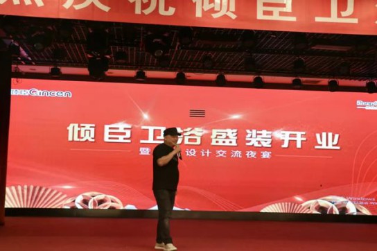 朗司衛(wèi)浴"三喜盈門(mén)，盛惠晉城"大型感恩回饋活動(dòng)拉開(kāi)帷幕