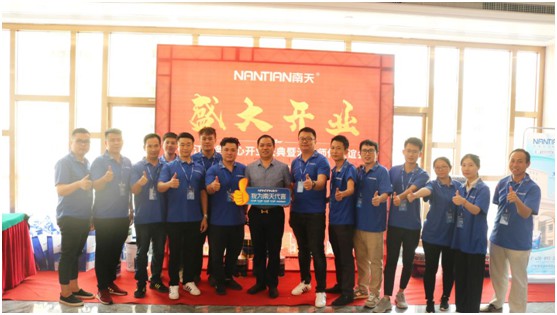 湛江服務(wù)中心開業(yè) 南天涂料布局粵西市場!