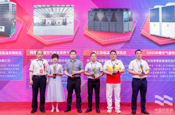 中廣歐特斯在中國熱泵展上大放異彩！