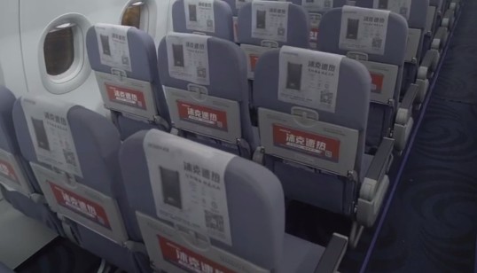 沐克登陸華夏航空，沐克速熱品牌專機(jī)正式起航！