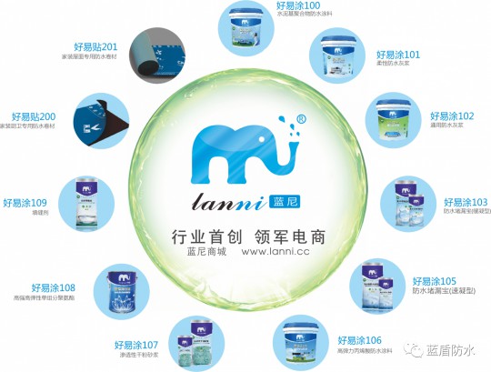 藍(lán)盾防水推出【云考察】欄目，帶大家用全新視覺看藍(lán)盾