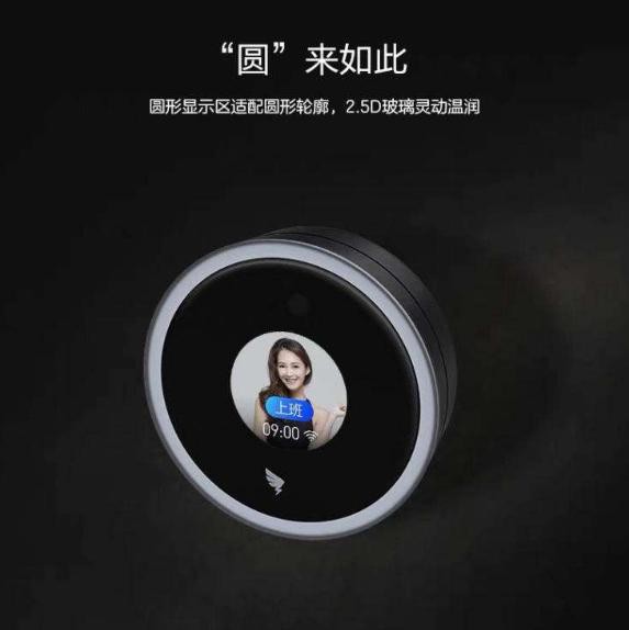 智能家居應(yīng)用到辦公室是種什么體驗(yàn)？諾，你自己看 