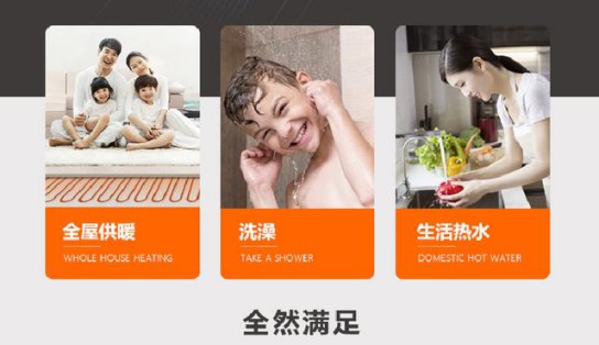 菲斯頓銘世A9壁掛爐帶得起大戶型家庭，又節(jié)省燃氣