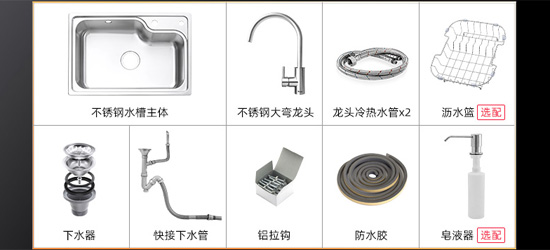 普樂美RE107不銹鋼單槽怎么樣？好不好？