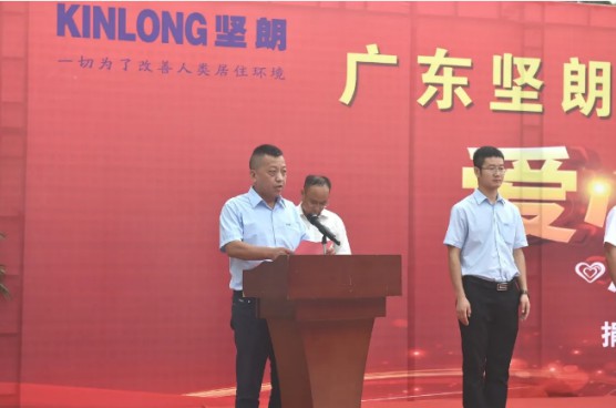 堅(jiān)朗五金無私捐助，衛(wèi)輝市安都鄉(xiāng)堅(jiān)朗中學(xué)揭牌儀式舉行