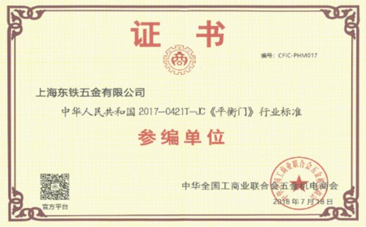 GMT熱烈歡迎全國工商聯(lián)五金機(jī)電商會(huì)蒞臨參觀指導(dǎo)！