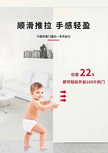 海福樂新款Slido Classic P 移門五金，“喚醒”家的新活力