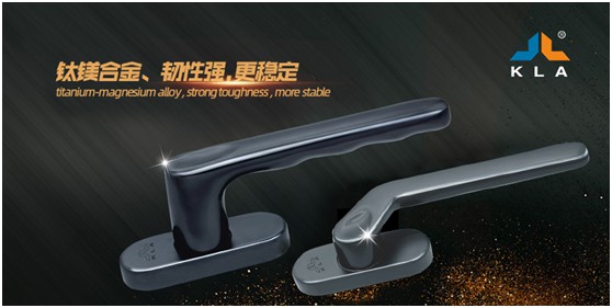 德國(guó)品質(zhì) 匠心之選 庫(kù)勒五金執(zhí)手系列定制不凡體驗(yàn)