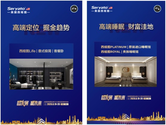 美國西婭圖新品來襲|贏戰(zhàn)新藍(lán)海
